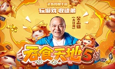 3个原因告诉你《吞食天地5》为什么能火