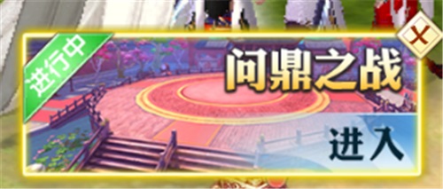 《九州飞凰录》仙家斗法问鼎之战一同闯九州_C++语言-游民部落(gamecolg.com)