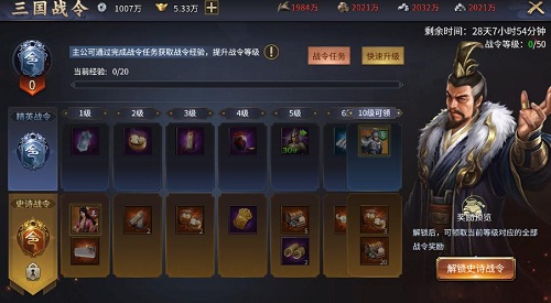 击鼓进军《爆破三国》新版本来袭_游戏资讯-游民部落(gamecolg.com)