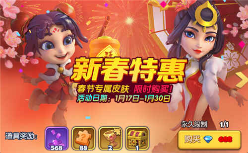 《梦塔防手游》开启一场“鼠”于你的新春狂欢盛宴_游戏资讯-游民部落(gamecolg.com)