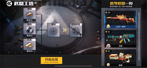 全新时装带你“重返青春”《王牌战士》3赛季3.5开赛_游戏资讯-游民部落(gamecolg.com)