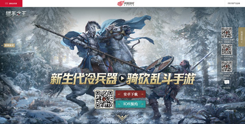 《猎手之王》终极测试将启！_游戏资讯-游民部落(gamecolg.com)