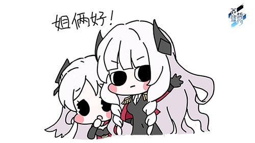 《苍蓝誓约》「复刻:双生姐妹」今日开启_游戏资讯-游民部落(gamecolg.com)