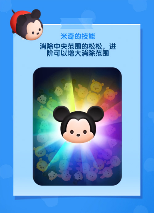 松松队长大战反派魔王松松总动员松松技能揭秘_游戏资讯-游民部落(gamecolg.com)