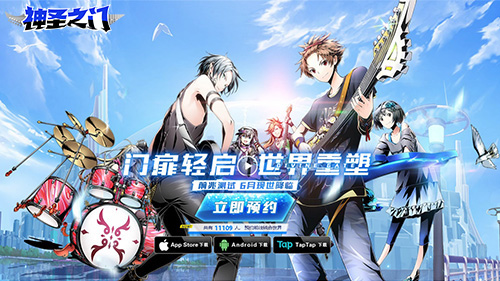《神圣之门》全新官网上线预约火热开启！_游戏资讯-游民部落(gamecolg.com)