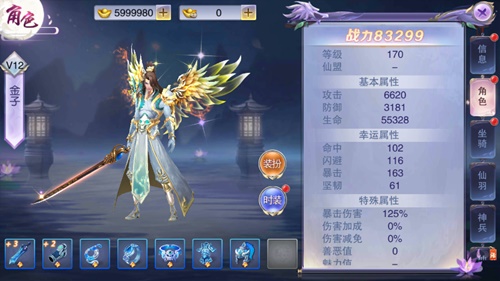 唯美手游今日上线我去玩《醉红楼》御剑游三界_游戏资讯-游民部落(gamecolg.com)