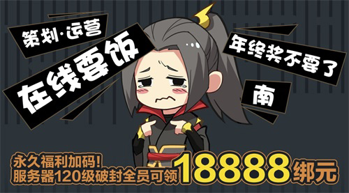 《雪鹰领主》手游新版本来袭多重精彩引爆夏日激情_游戏资讯-游民部落(gamecolg.com)
