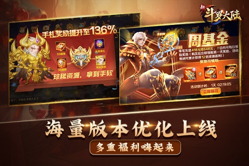 《新斗罗大陆》今新版西尔维斯大斗魂场上线_游戏资讯-游民部落(gamecolg.com)