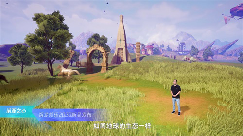 《诺亚之心》拟真大世界探索手游首曝抢首测预约开启_游戏资讯-游民部落(gamecolg.com)