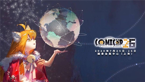 《蜀门手游》爆笑出圈!CP魔都同人祭嗨翻现场_游戏资讯-游民部落(gamecolg.com)