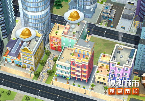 《模拟城市:我是市长》感受拉丁风情住宅的魅力_游戏资讯-游民部落(gamecolg.com)