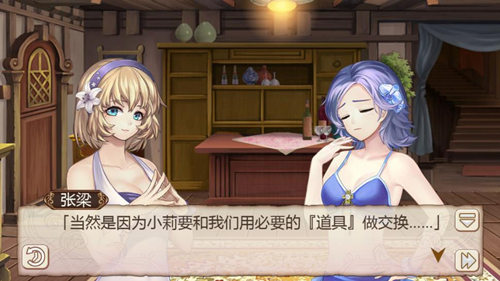 《姬魔恋战纪》压岁钱的去向!_游戏资讯-游民部落(gamecolg.com)