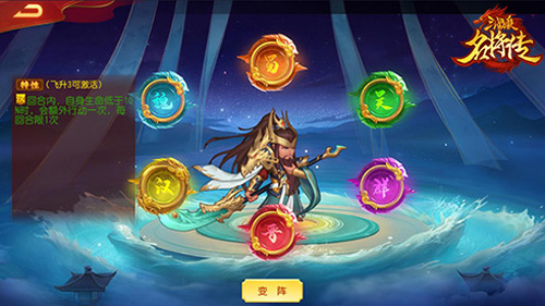 《三国杀名将传》新版本武圣关羽霸气登场！_游戏资讯-游民部落(gamecolg.com)