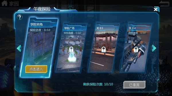 剑圣降临《超神学院》新版本今日全平台上线_游戏资讯-游民部落(gamecolg.com)