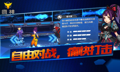 《疯神之边际猎人》新年不停服_游戏资讯-游民部落(gamecolg.com)