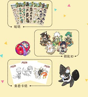 YACA55th春季动漫展妖恋奇潭陪你开幕!_游戏资讯-游民部落(gamecolg.com)