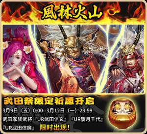 年后爆款《战国幻武》第三大区开放_游戏资讯-游民部落(gamecolg.com)
