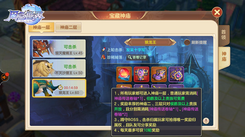 BOSS的笑容由我守护战场燃爆夏天_游戏资讯-游民部落(gamecolg.com)