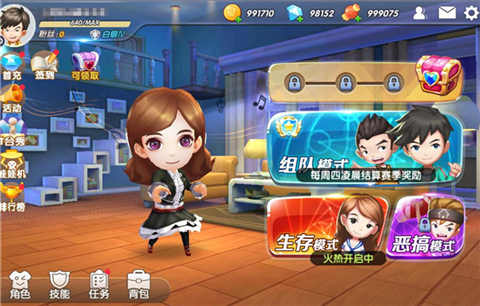 四部青春回忆在《爱情公寓》延续搞笑轻竞技_游戏资讯-游民部落(gamecolg.com)