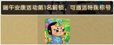 四九游戏《葫芦娃》端午节更新爆料_游戏资讯-游民部落(gamecolg.com)