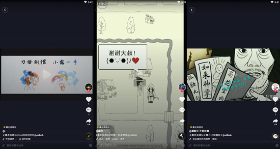 承让了朋友《暴走英雄坛》主题曲魔改ING_游戏资讯-游民部落(gamecolg.com)