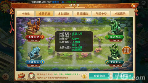 创新BOSS玩法《剑逆八荒》虚天梦境激情来袭_游戏资讯-游民部落(gamecolg.com)