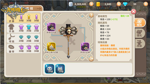 98K自己装《光明勇士》武器组合详解_游戏资讯-游民部落(gamecolg.com)