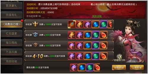 极品仙宝等你爆《刀剑情缘》惊喜之旅已开启_游戏资讯-游民部落(gamecolg.com)