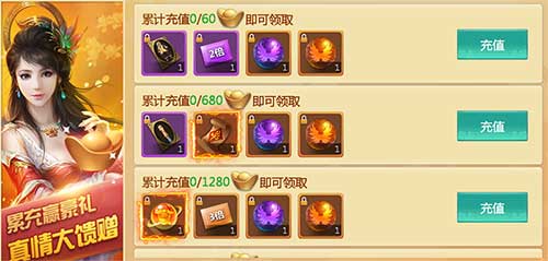 烟花盛典来助兴《剑逆八荒》单身派对开启狂欢_游戏资讯-游民部落(gamecolg.com)