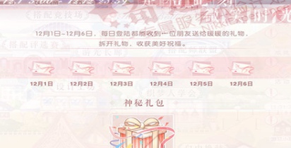 网易代理《BeatSaber》正式命名为《节奏空间》_游戏资讯-游民部落(gamecolg.com)