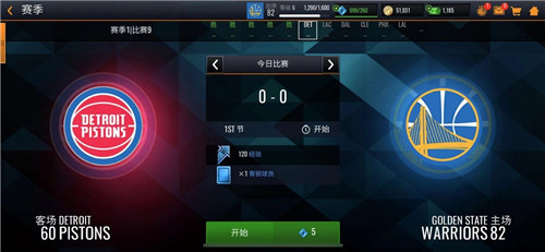 《NBALIVEMobile》还原度最高的篮球游戏_游戏资讯-游民部落(gamecolg.com)
