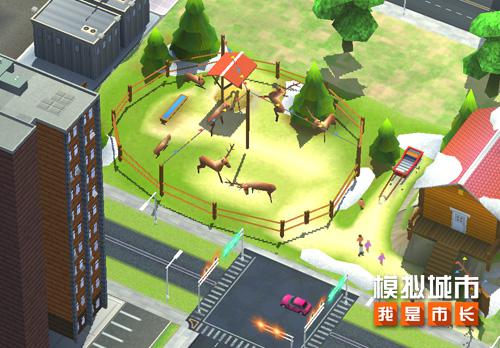 《模拟城市:我是市长》建造迷人的冬日牧场_游戏资讯-游民部落(gamecolg.com)