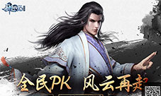 细节决定效率《剑逆八荒》冲级必备物品介绍