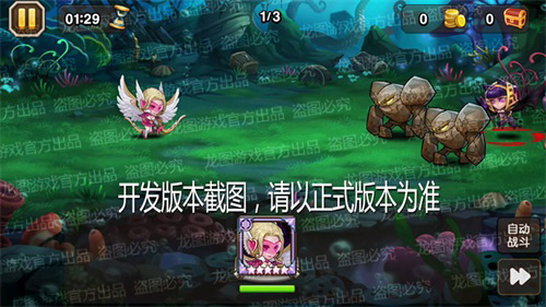 觅心女神《小冰冰传奇》以太射手新皮肤甜美亮相_游戏资讯-游民部落(gamecolg.com)