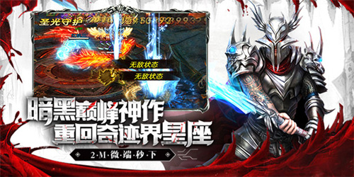 信仰级暗黑革新之作《暗黑终结者》全平台开放下载_游戏资讯-游民部落(gamecolg.com)