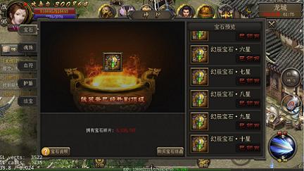战神熔炉首曝《烈焰龙城》今日新版上线_游戏资讯-游民部落(gamecolg.com)