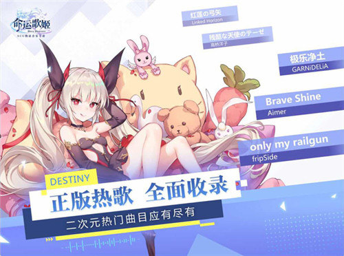 东北玩泥巴也能宅舞《命运歌姬》鬼畜神曲收录_游戏资讯-游民部落(gamecolg.com)