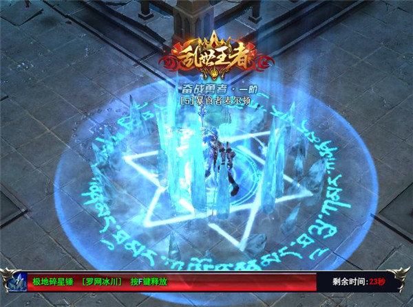 尊贵神器37《黑域战界》“八大神器”唯我独尊!_游戏资讯-游民部落(gamecolg.com)
