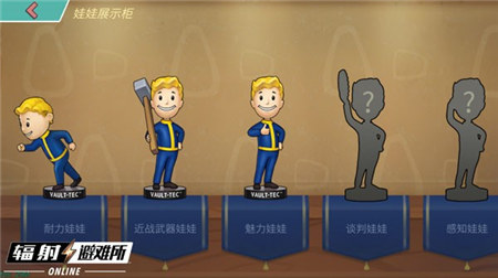 《辐射:避难所Online》支援房间介绍_游戏资讯-游民部落(gamecolg.com)
