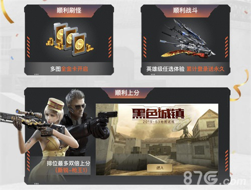 CF手游“66大顺节”全面展开1元瓜分1亿钻石!_游戏资讯-游民部落(gamecolg.com)