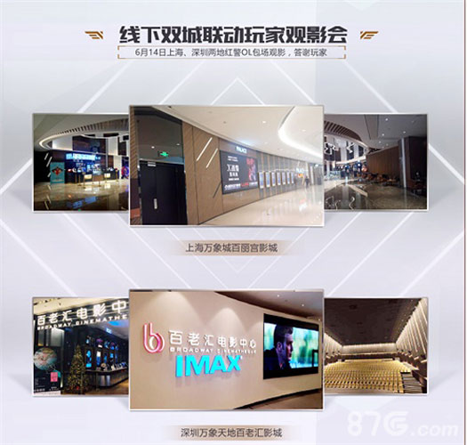 《红警OL》英雄变身黑衣人一起抓外星人_游戏资讯-游民部落(gamecolg.com)