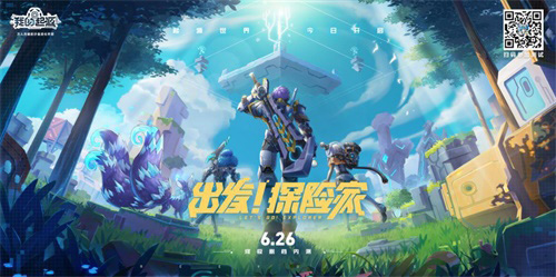 《我的起源》安卓终极测试开启!_游戏资讯-游民部落(gamecolg.com)