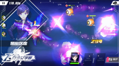 预下载开启《飞行少女学园》首发福利活动抢先看_游戏资讯-游民部落(gamecolg.com)