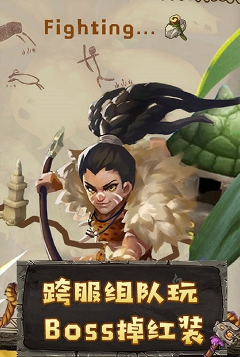 捍卫家园我去玩《斗战英魂》一起穿越石器时代_C++语言-游民部落(gamecolg.com)