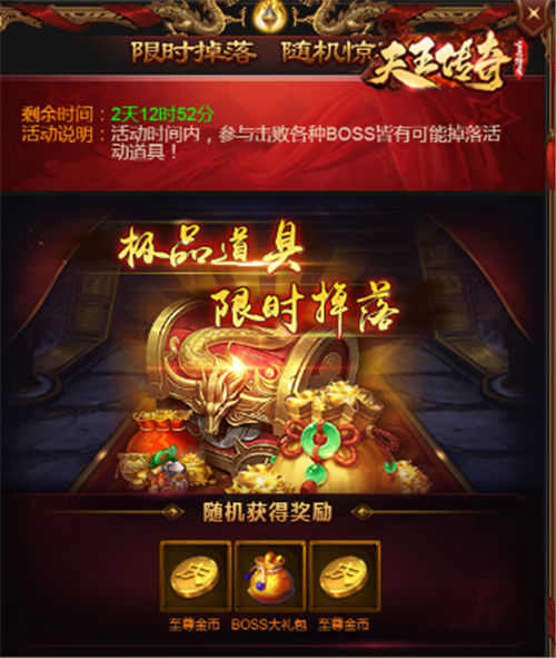 《天王传奇》郭富城唱跳演俱佳吊打鲜肉_游戏资讯-游民部落(gamecolg.com)