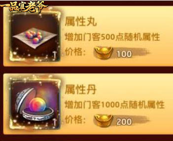 《一品官老爷》关卡战斗终极秘诀大公开!_游戏资讯-游民部落(gamecolg.com)