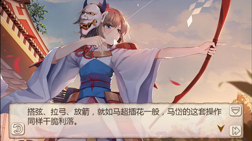 福到迎新年《姬魔恋战纪》消灾民俗表演进行时!_游戏资讯-游民部落(gamecolg.com)