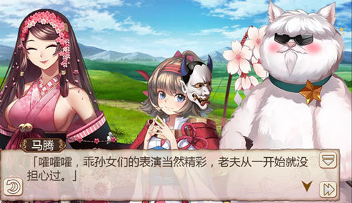 福到迎新年《姬魔恋战纪》消灾民俗表演进行时!_游戏资讯-游民部落(gamecolg.com)