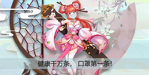 游神州开支线《聊斋搜灵录》村镇设计亮点多多_C++语言-游民部落(gamecolg.com)