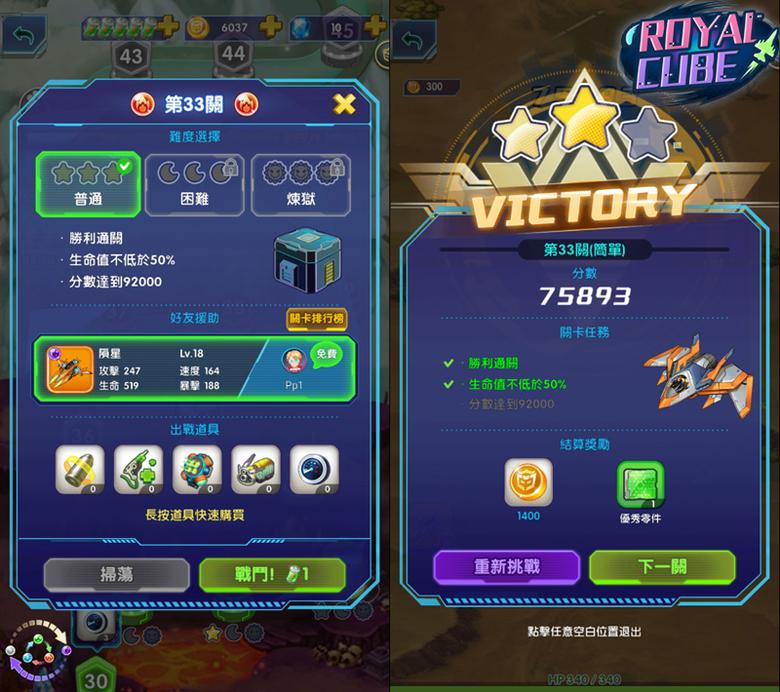 异域飞行《RoyalCube》休闲空战射击新体验_C++语言-游民部落(gamecolg.com)